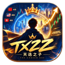 天选之子